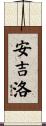 Angello Scroll