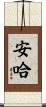 Anha Scroll