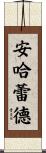 Angharad Scroll