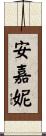 Anjani Scroll