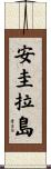 Anguilla Scroll