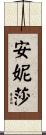 Anissa Scroll