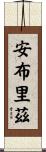 Ambriz Scroll