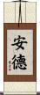 Ander Scroll