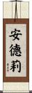 Andree Scroll