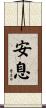 Sleep / Rest / Repose Scroll