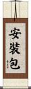 安裝包 Scroll