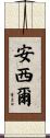 Ansil Scroll