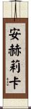 Anhelica Scroll