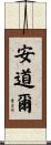 Andorra Scroll