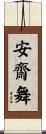 安齋舞 Scroll