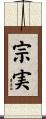 宗実 Scroll