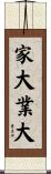 家大業大 Scroll