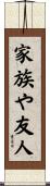 Family and Friends Scroll