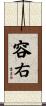 容右 Scroll