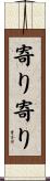 寄り寄り Scroll