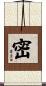 Secret Scroll