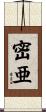 密亜 Scroll
