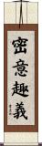 密意趣義 Scroll