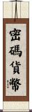 密碼貨幣 Scroll
