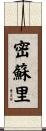 密蘇里 Scroll
