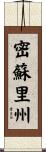 密蘇里州 Scroll