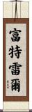 Futrell Scroll