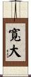 Generosity Scroll