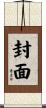 Cover Scroll