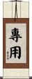 Dedication Scroll