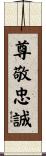 Respect and Loyalty Scroll