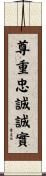 Pillars of Marriage Scroll