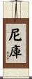 Nikku Scroll