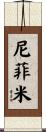 Nifemi Scroll