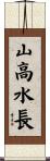 High Mountain Long River Scroll