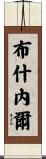 Bushnell Scroll
