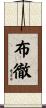 Bucher Scroll