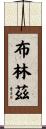 Brynz Scroll