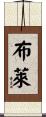 Bly Scroll