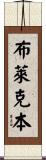 Blackburn Scroll