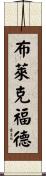 Blackford Scroll
