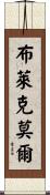 Blakemore Scroll