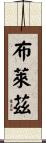 Blades Scroll