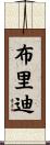 Bridie Scroll