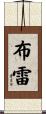 Bray Scroll