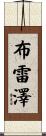 Brazier Scroll
