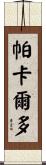 Pacaldo Scroll