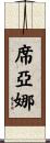 Ciana Scroll