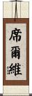Silvi Scroll