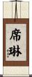 Celin Scroll